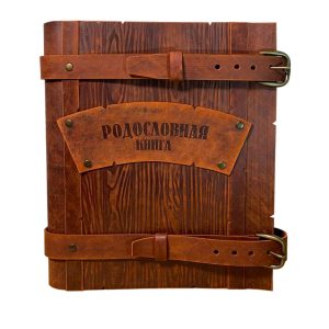 "ДЕРЕВО" родословная книга