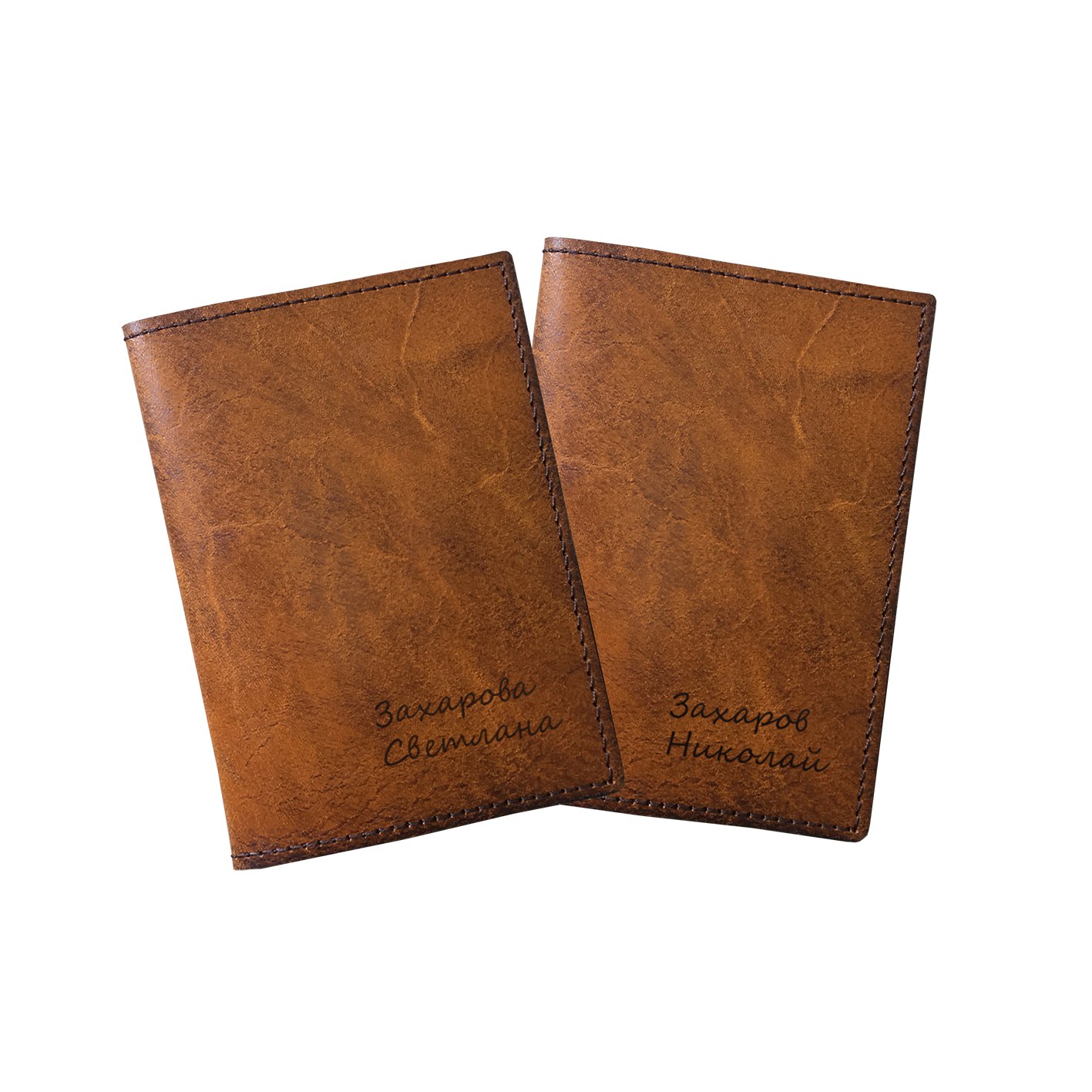 Именной паспорт