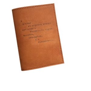 "Маяковский"