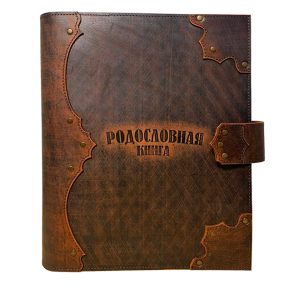 "ЛАРЬ" родословная книга