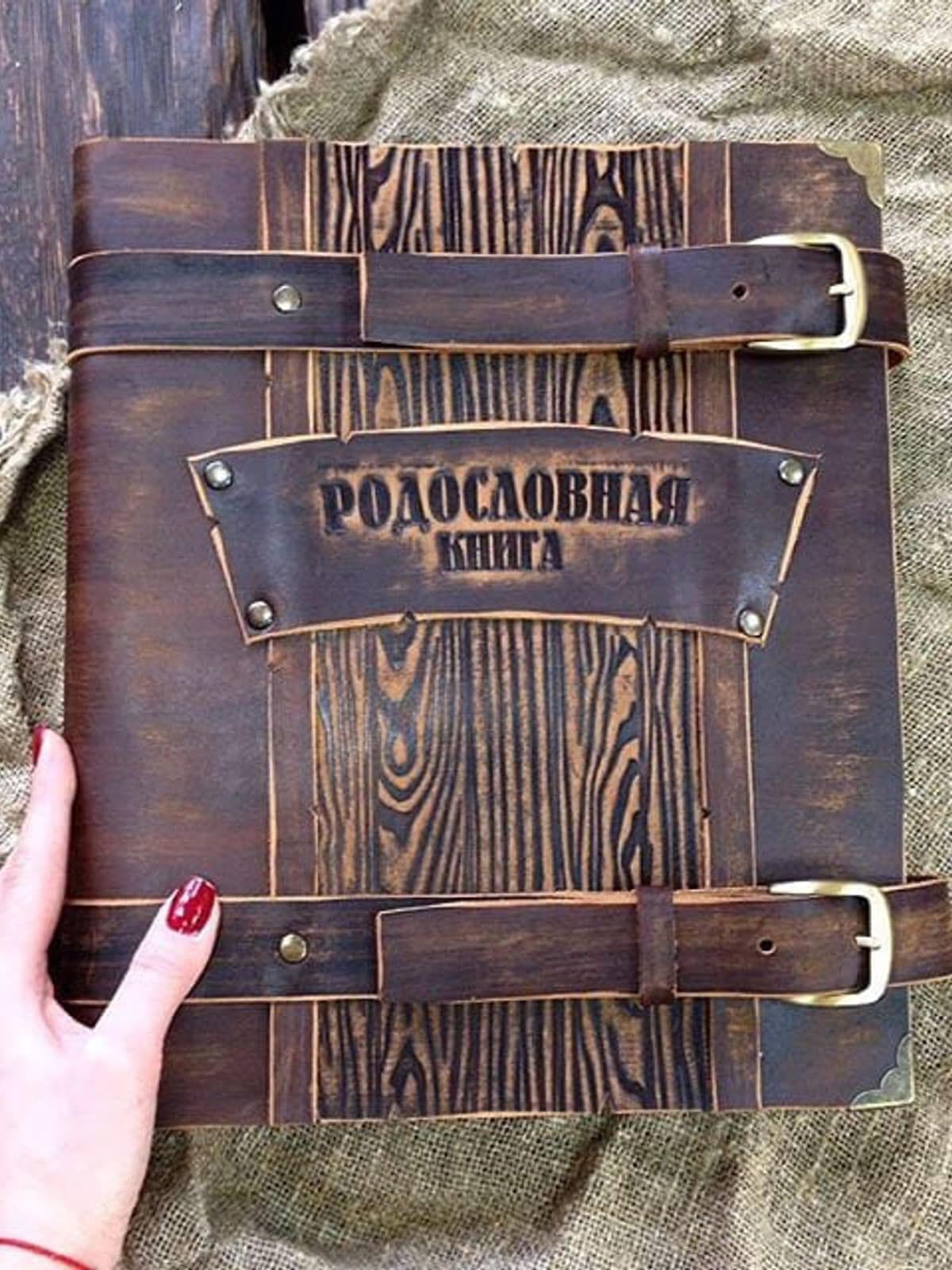 Родословная книга «ДЕРЕВО», арт. РК_Дерево
