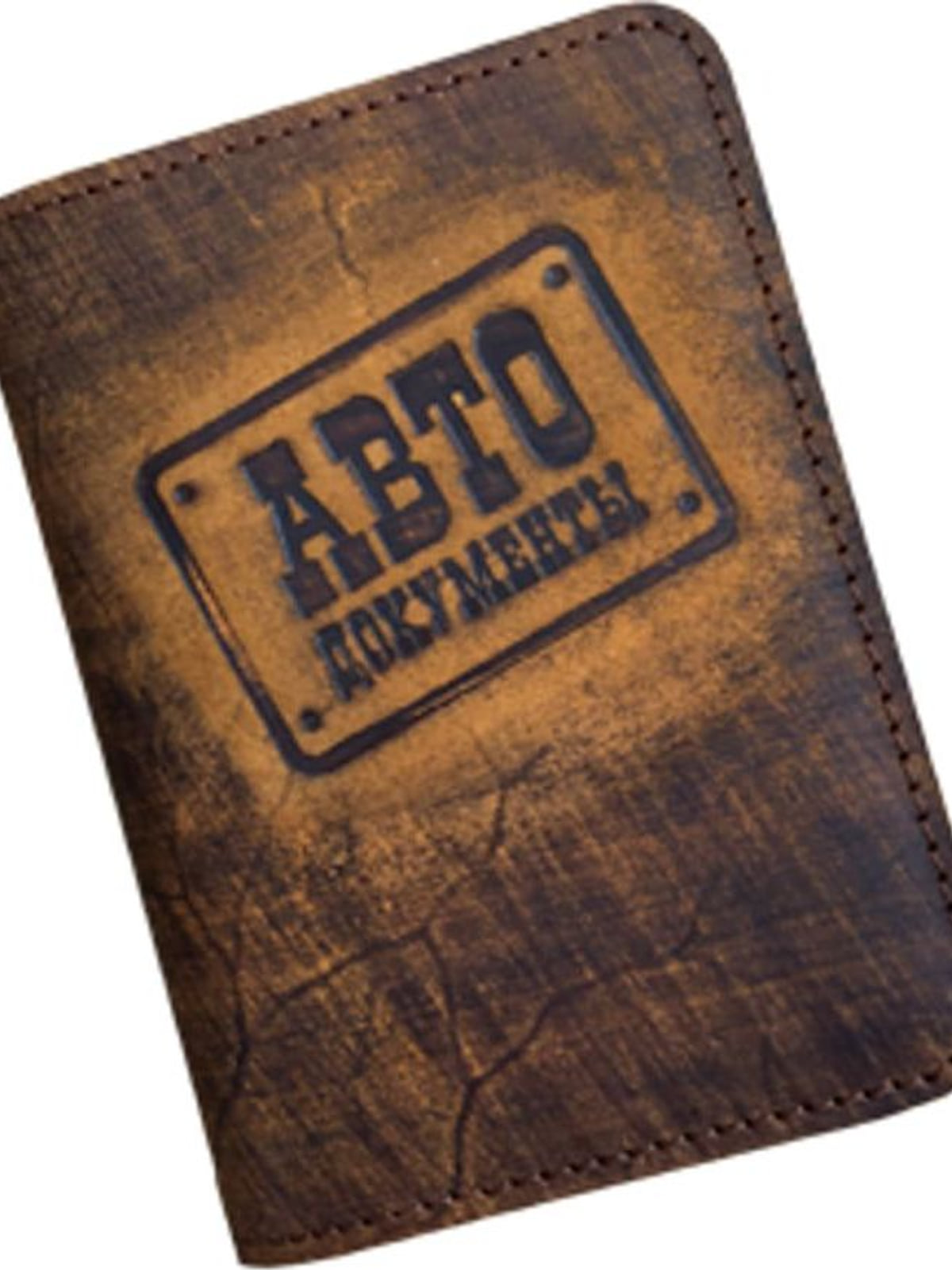 Автодокументы «Вело», арт. Авгр_003