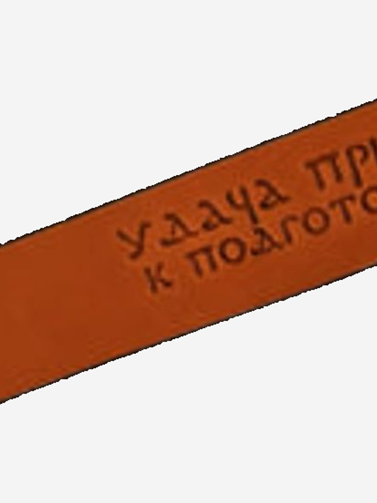 Брелок «УДАЧА», арт. БР_003тс