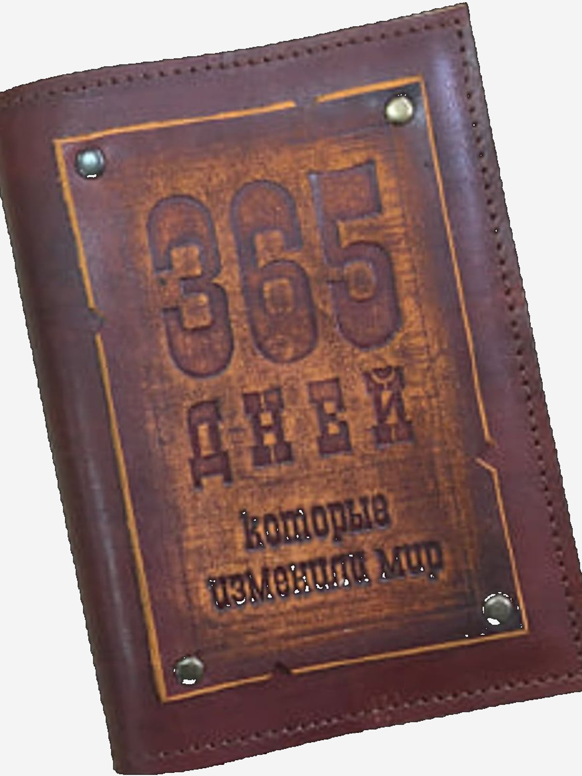 Ежедневник мини «365 дней», арт. ЕА6_002