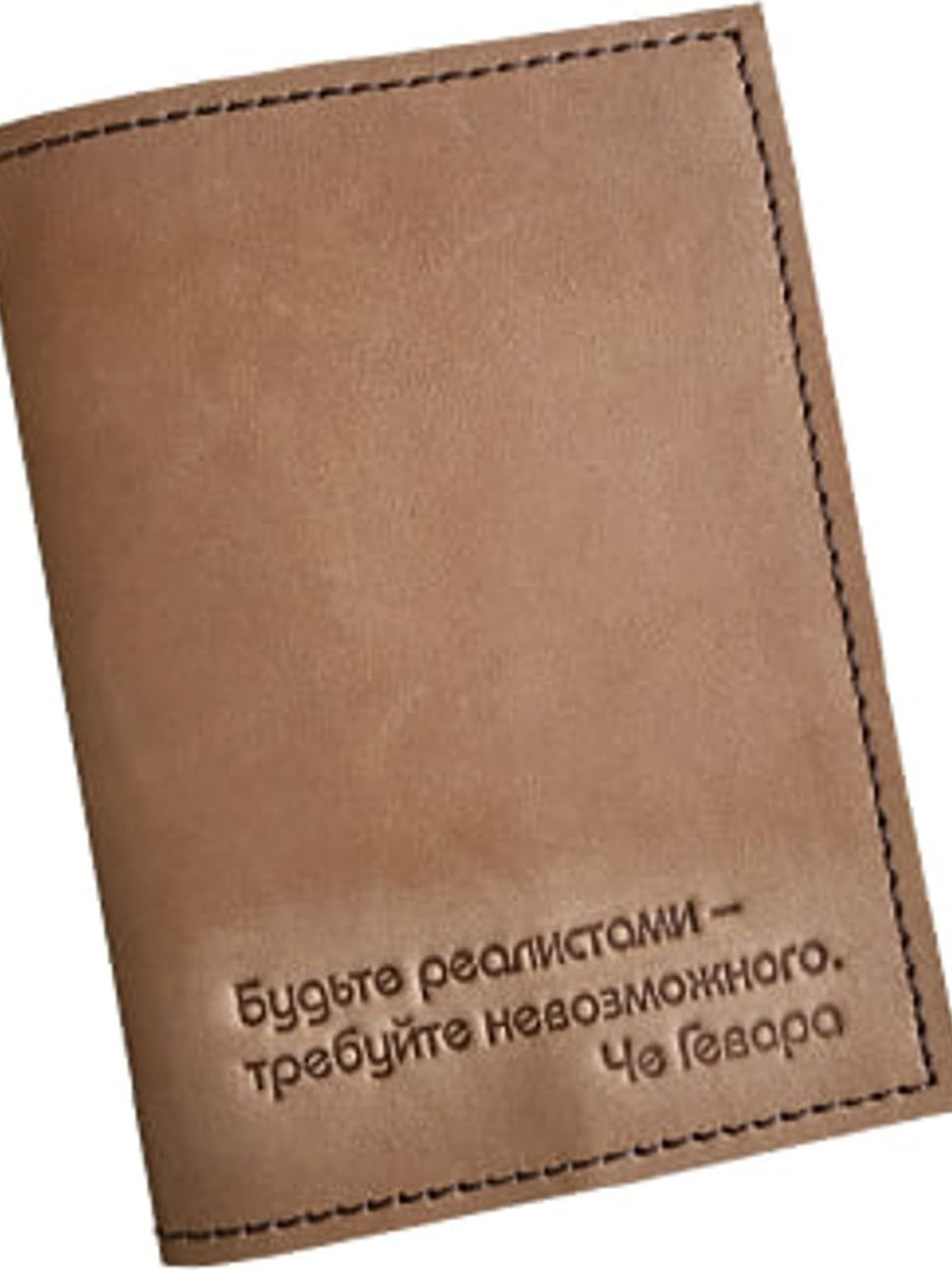 Обложка на паcпорт «Че Гевара», арт. Опт_006
