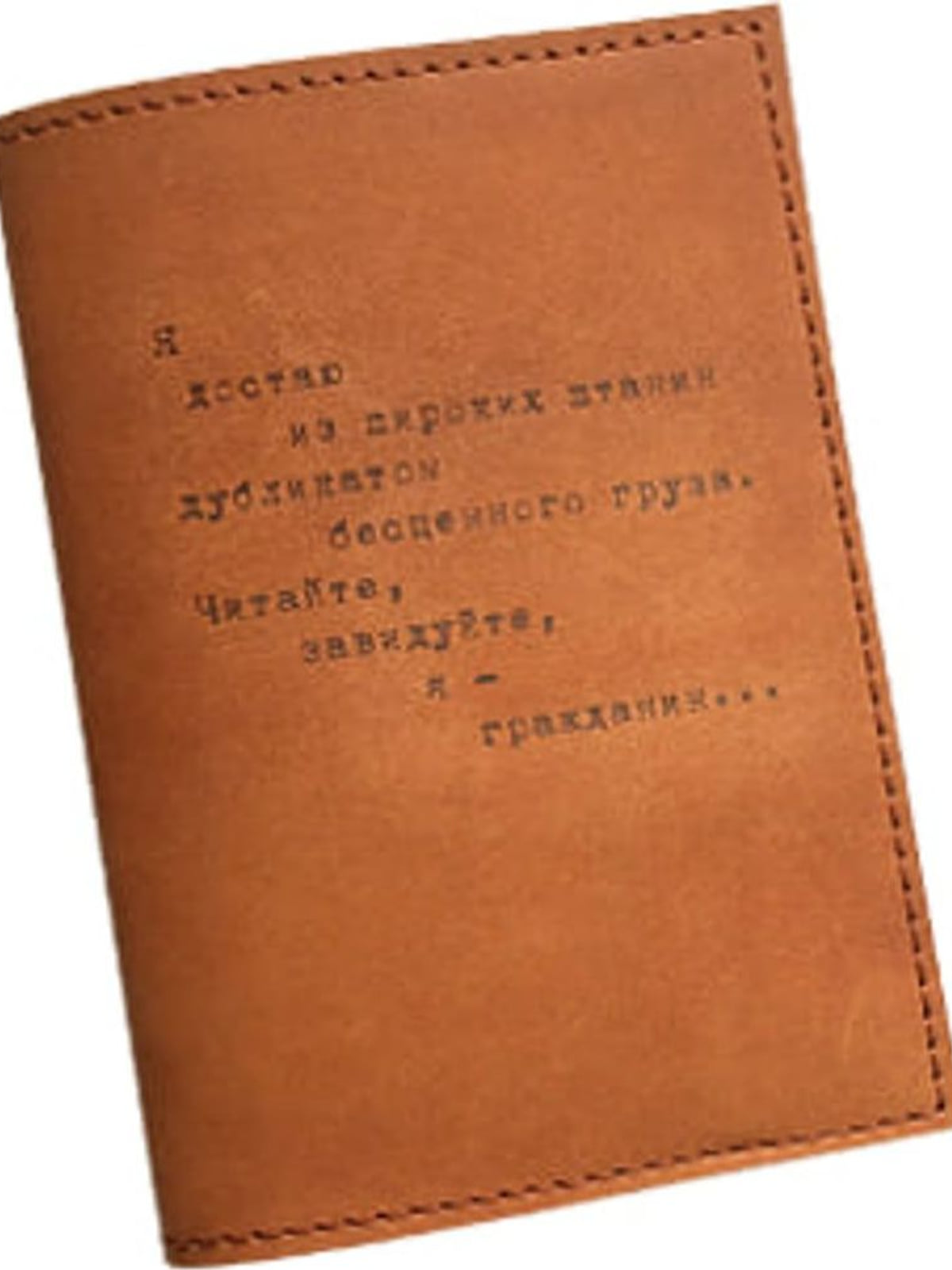 Обложка на паcпорт «Кукурузник», арт. Опт_010