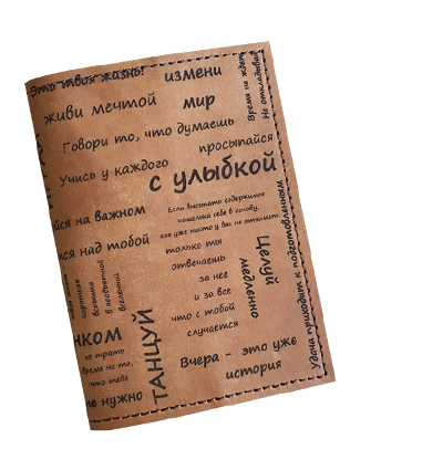 Обложка на паcпорт «Почетный рыбак», арт. Опт_007