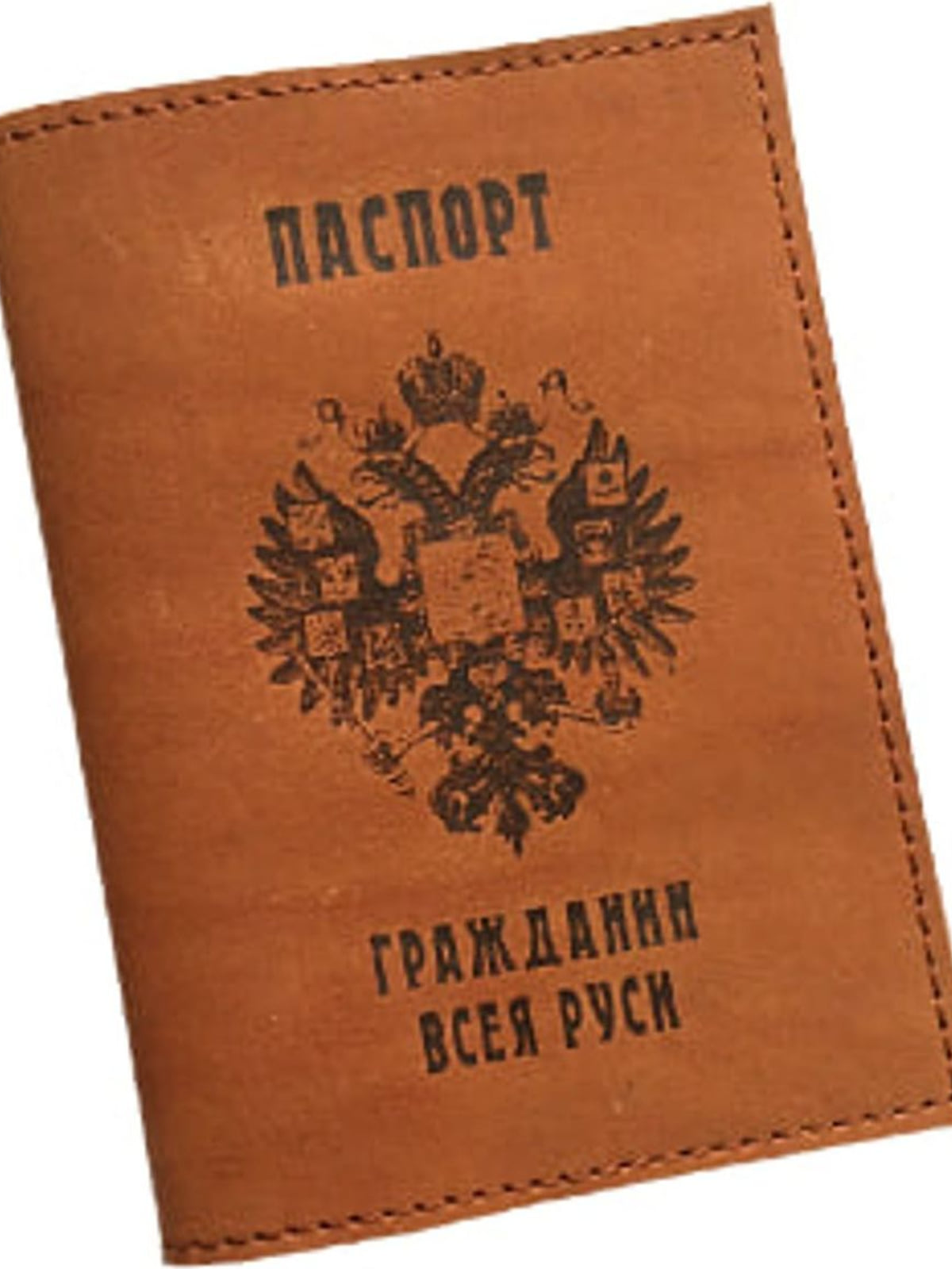 Обложка на паспорт «Гражданин всея Руси», арт. Опгр_008
