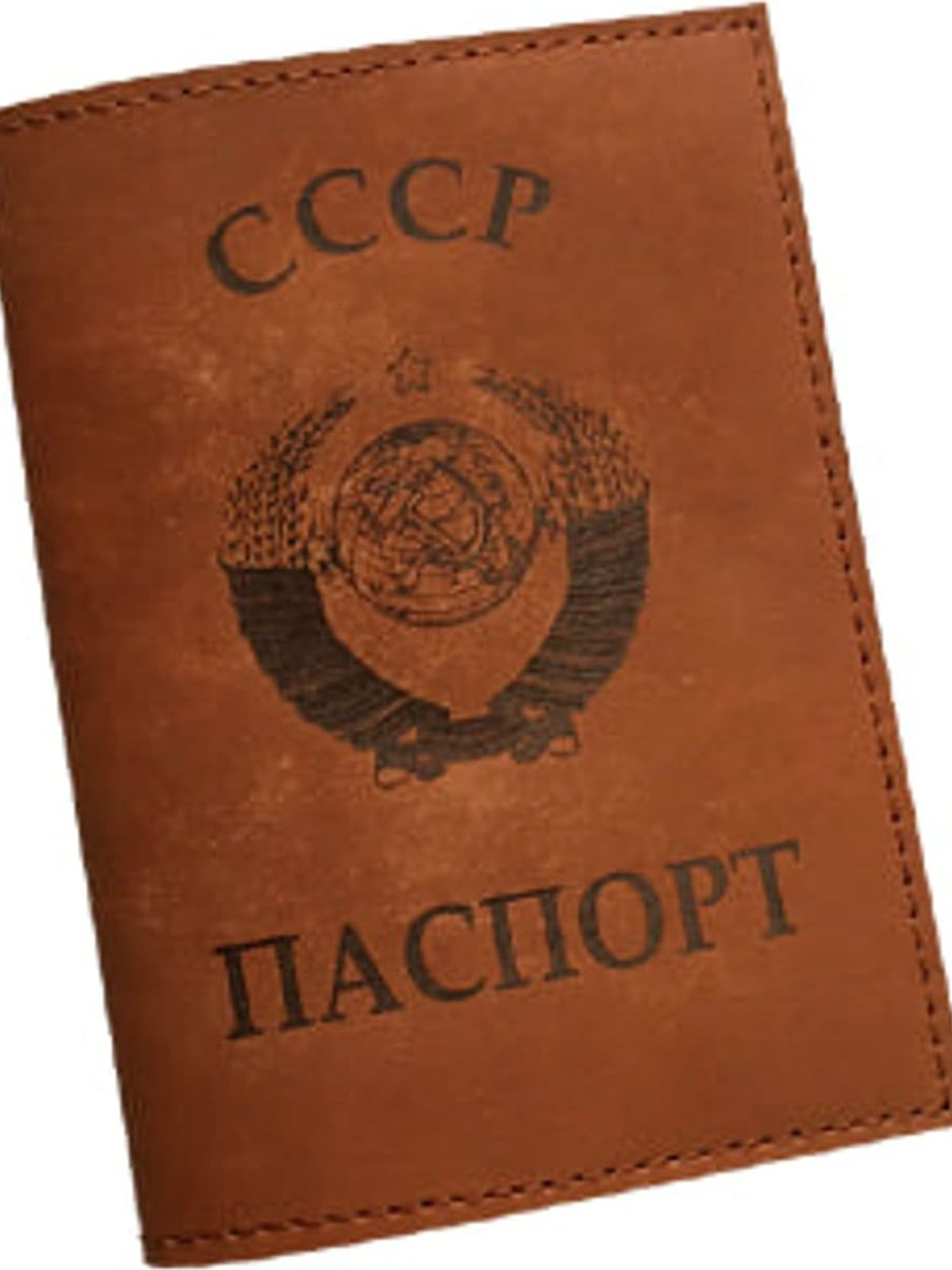 Обложка на паспорт «СССР», арт. Опгр_012