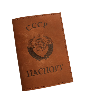 Обложка на паспорт «СССР», арт. Опгр_012