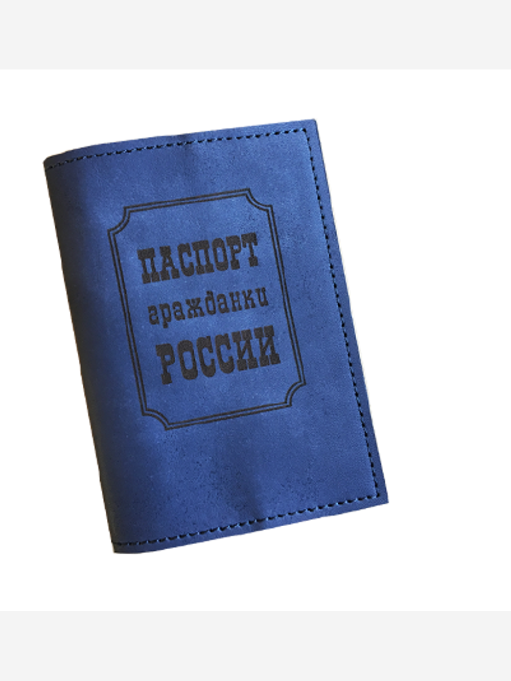 Обложка на паспорт «Гражданин России», арт. Опгр_003